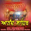 About Anand Sahib By Bhai Gurdev Singh Ji Song